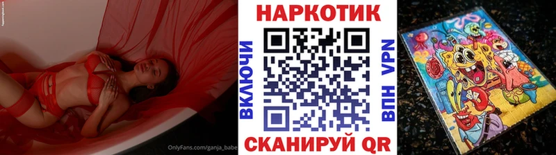 Как найти наркотики Макушино Alpha PVP ГАШ Канабис