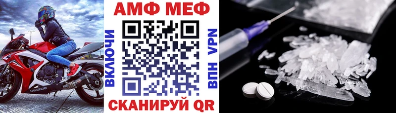 где продают наркотики кракен онион Амфетамин Розовый Макушино