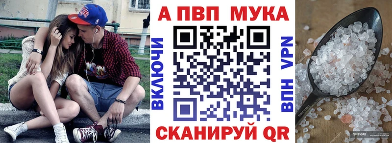 hydra вход  Макушино  A-PVP кристаллы 