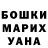 Гашиш убойный Serega 184