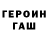 АМФЕТАМИН Розовый hanisofiah