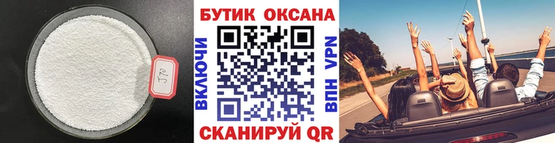 БУТИРАТ BDO 33%  Макушино 