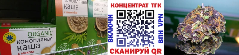 где купить   Макушино  Canna-Cookies конопля 