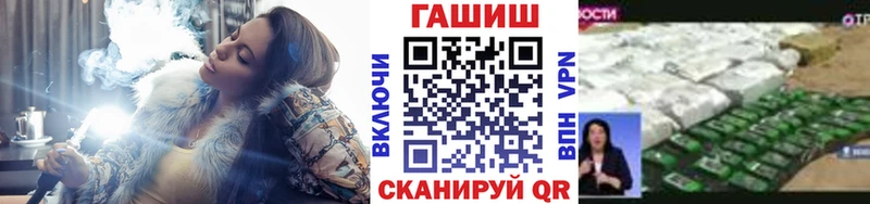 ГАШ гашик Макушино