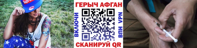 наркошоп  Макушино  Героин Heroin 