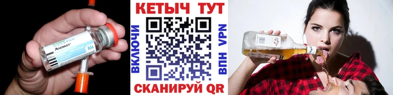 КЕТАМИН VHQ  Макушино 