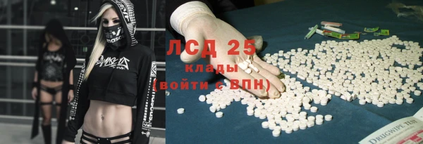 гидропоника Нефтегорск