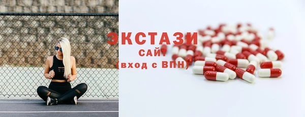 мефедрон Нефтекумск