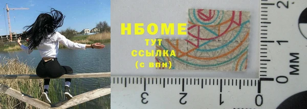 мефедрон Нефтекумск