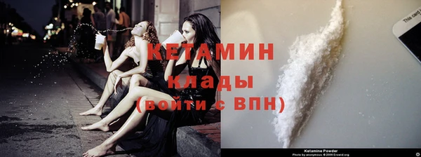 мефедрон Нефтекумск