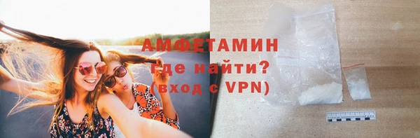 мефедрон Нефтекумск