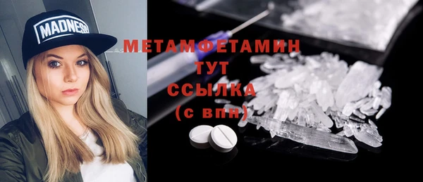гидропоника Наволоки