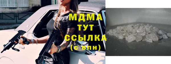 мефедрон Нефтекумск