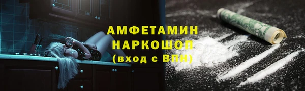 мефедрон Нефтекумск