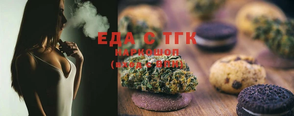мефедрон Нефтекумск