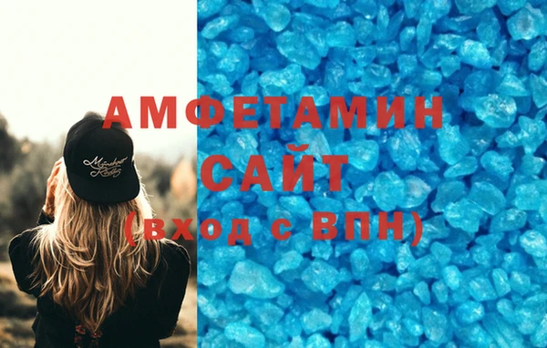мефедрон VHQ Нея