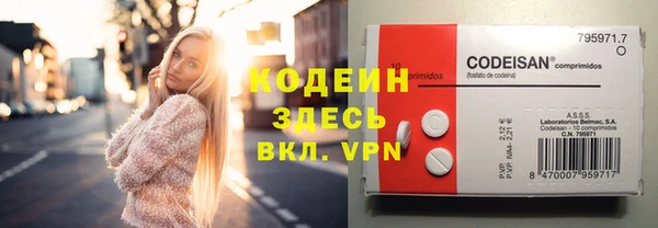 мефедрон VHQ Нея