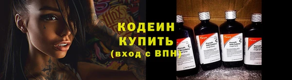 мефедрон Нефтекумск