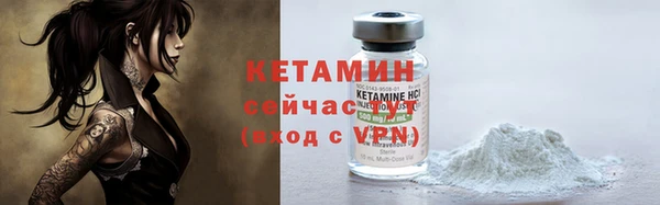 мефедрон Нефтекумск