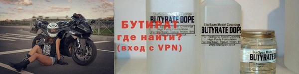каннабис Навашино