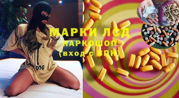 кокаин VHQ Новодвинск
