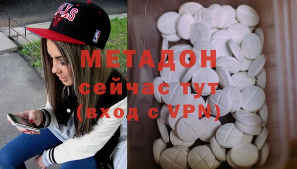 мефедрон VHQ Нея