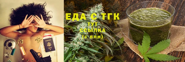 мефедрон VHQ Нея