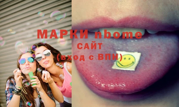 мефедрон VHQ Нея