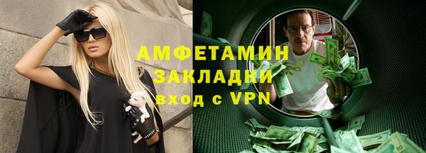 мефедрон VHQ Нея