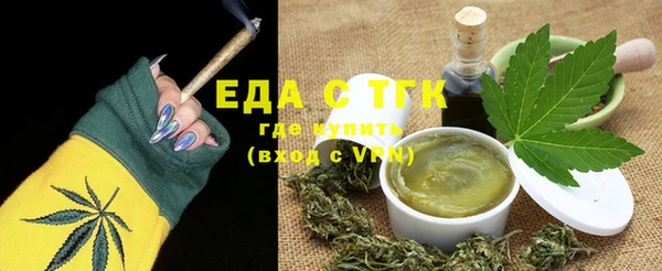 мефедрон Нефтекумск