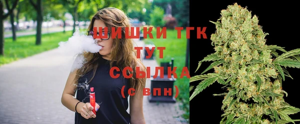 мефедрон VHQ Нея