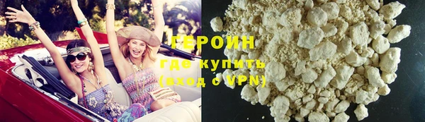PSILOCYBIN Новозыбков