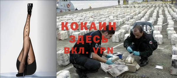 мефедрон Нефтекумск