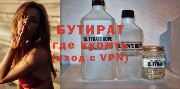 дистиллят марихуана Надым