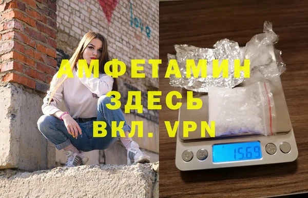 мефедрон VHQ Нея