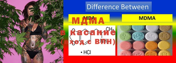 мефедрон Нефтекумск