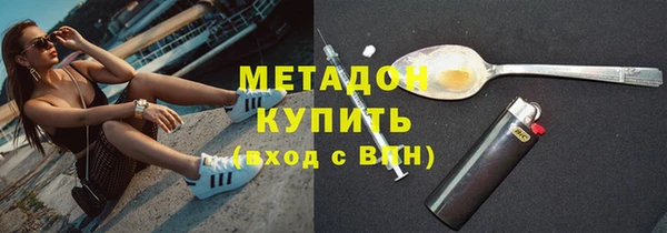 дистиллят марихуана Надым