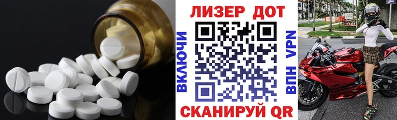ЛСД экстази кислота  Макушино 