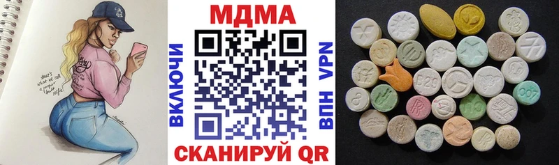 где продают   Макушино  MDMA Molly 