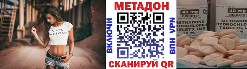 Метадон кристалл  наркошоп  blacksprut рабочий сайт  Макушино 