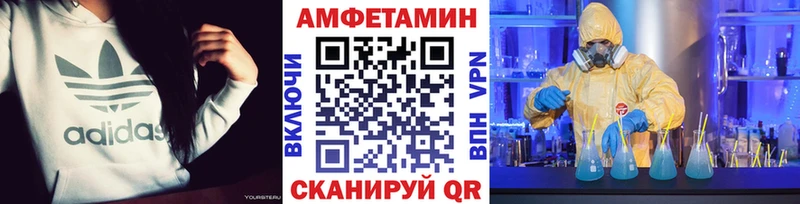 MEGA зеркало  площадка официальный сайт  Макушино  МЕТАМФЕТАМИН мет  даркнет сайт 