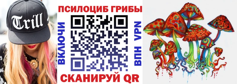 Галлюциногенные грибы мицелий  Макушино 